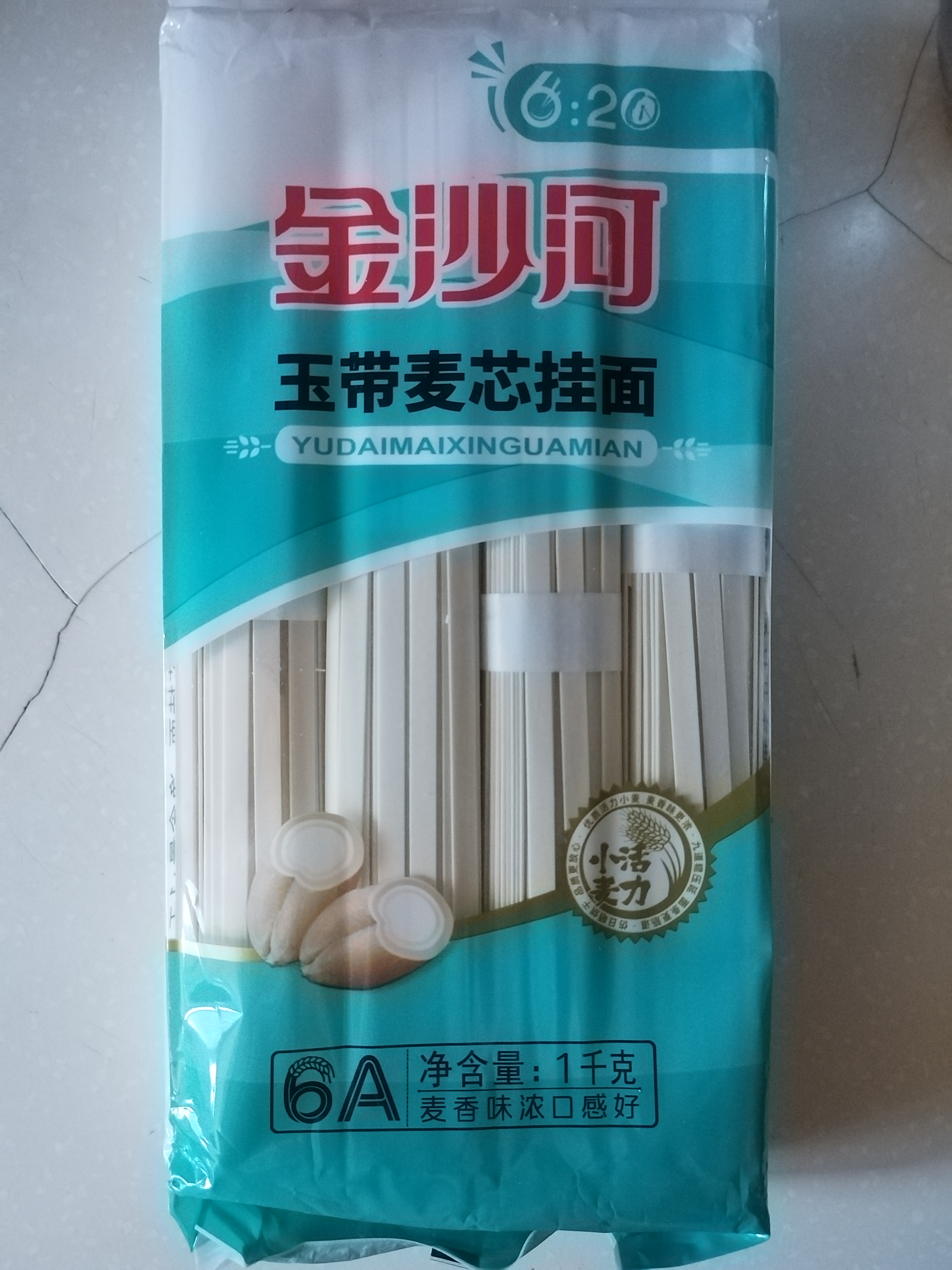 金沙河宽面条玉带麦芯挂面 刀削面油泼面烩面袋装1kg 实拍图
