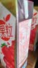 蒙牛真果粒果缤纷多口味草莓芦荟椰果黄桃果粒牛奶饮品250g*24盒 礼盒 实拍图