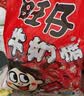 旺旺旺仔牛奶糖组合装500g 约118颗 原味+红豆牛乳味 喜铺 批发喜糖 实拍图