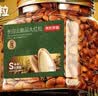 京东京造 长白山甄品S++红松子特级特大颗粒500g东北开口手剥红松子自营 实拍图