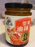 饭扫光坚果油辣子210g   香辣红油 辣椒酱 下饭拌菜料 辣椒油 实拍图