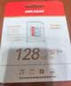 海康威视（HIKVISION）行车记录仪 监控内存卡TF卡Micro SD海康 萤石 监控存储卡摄像头通用闪存卡高速内存卡100MB/s 128G 读100MB/S 行车记录仪&监控 实拍图