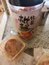 福东海 甘草竹盐枇杷干300克【鲜果制作】蜜饯果干润喉即食休闲零食痰咳 实拍图