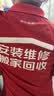 京东维修服务上门 电热水器维修检测上门服务(抵30维修费) 实拍图