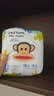 大嘴猴（paul frank）经典蓝装纸尿裤超薄透气男女宝通用尿不湿柔软裸感成长学步训练裤 丛林纸尿裤S码18片 实拍图