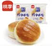 桃李酵母面包牛奶蛋羹味600g营养早餐手撕软面包蛋糕点心休闲零食整箱 实拍图