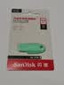 Sandisk闪迪64GB USB3.2 U盘 CZ550绿色 安全加密 数据恢复 学习电脑办公投标 小巧便携 车载 大容量优盘 实拍图