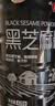 燕之坊黑芝麻粉420g纯黑芝麻糊汤圆馅料无添加营养早餐代餐粉杂粮无糖 实拍图