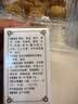 北京同仁堂 安宫降压丸 32g 实拍图