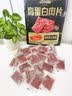 三只松鼠高蛋白肉脯500g量贩箱装靖江风味鸡肉猪肉干休闲零食团购送礼 实拍图