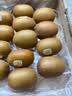 佳沛（zespri）金奇异果25-27粒原箱特大果124-146g猕猴桃水果礼盒 实拍图