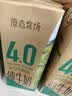 新希望原态牧场4.0蛋白原生高钙纯牛奶200ml*24盒  京东自营 送礼佳品 实拍图