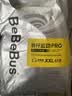 bebebus【未检出甲酰胺】装仔运动pro安睡拉拉裤轻薄透气学步裤安睡 2XL 4片 试用装 实拍图