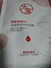 大宝维他命C焕白淡斑精华乳10ml（体验装）男女士面部护肤品 实拍图