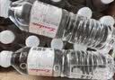崂山锶-偏硅酸型饮用天然矿泉水 会议家庭用水 600ml*24瓶 热门商品 实拍图