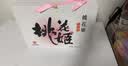 东阿阿胶桃花姬阿胶糕180g*2礼盒装即食阿胶 送长辈营养品礼物国庆礼品 实拍图