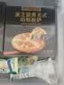 大希地芝士披萨组合 6片 共1080g 美式培根+果蔬牛肉+蜜汁鸡肉各2片 实拍图