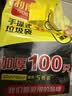 利得背心垃圾袋黑色50*60cm100只双面1.7丝大号家用办公手提垃圾袋 实拍图