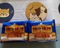 新雅鲜肉蛋饺225g预制菜冷冻早餐晚餐家常菜老字号半成品清仓特价 烧汁猪排225g 实拍图