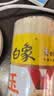 白象【孙颖莎推荐】五谷维养系列绿豆挂面2斤杂粮面条豆面 杂 面条 实拍图