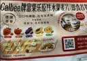 卡乐比（Calbee）原味水果麦片380g 进口非油炸 营养早餐代餐零食 实拍图