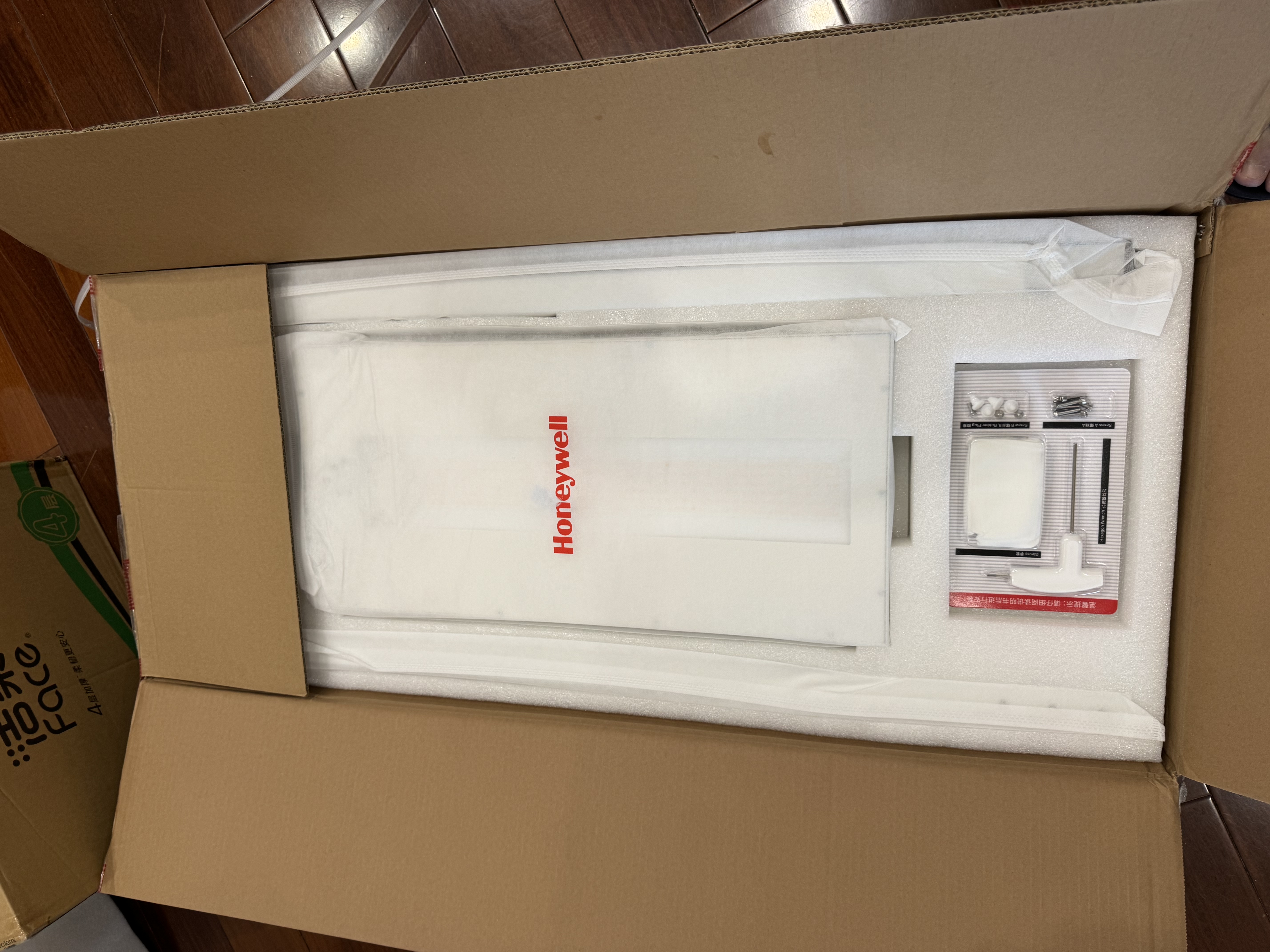 霍尼韦尔（Honeywell）立式护眼灯落地台灯大路灯LED全光谱类太阳光儿童卧室书房学习灯 Pro+（12500流明 / UGR＜13） 实拍图