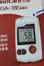 三诺优佳血糖仪家用检测医用级高精准血糖测量仪金榜 仪器+200支试纸 实拍图