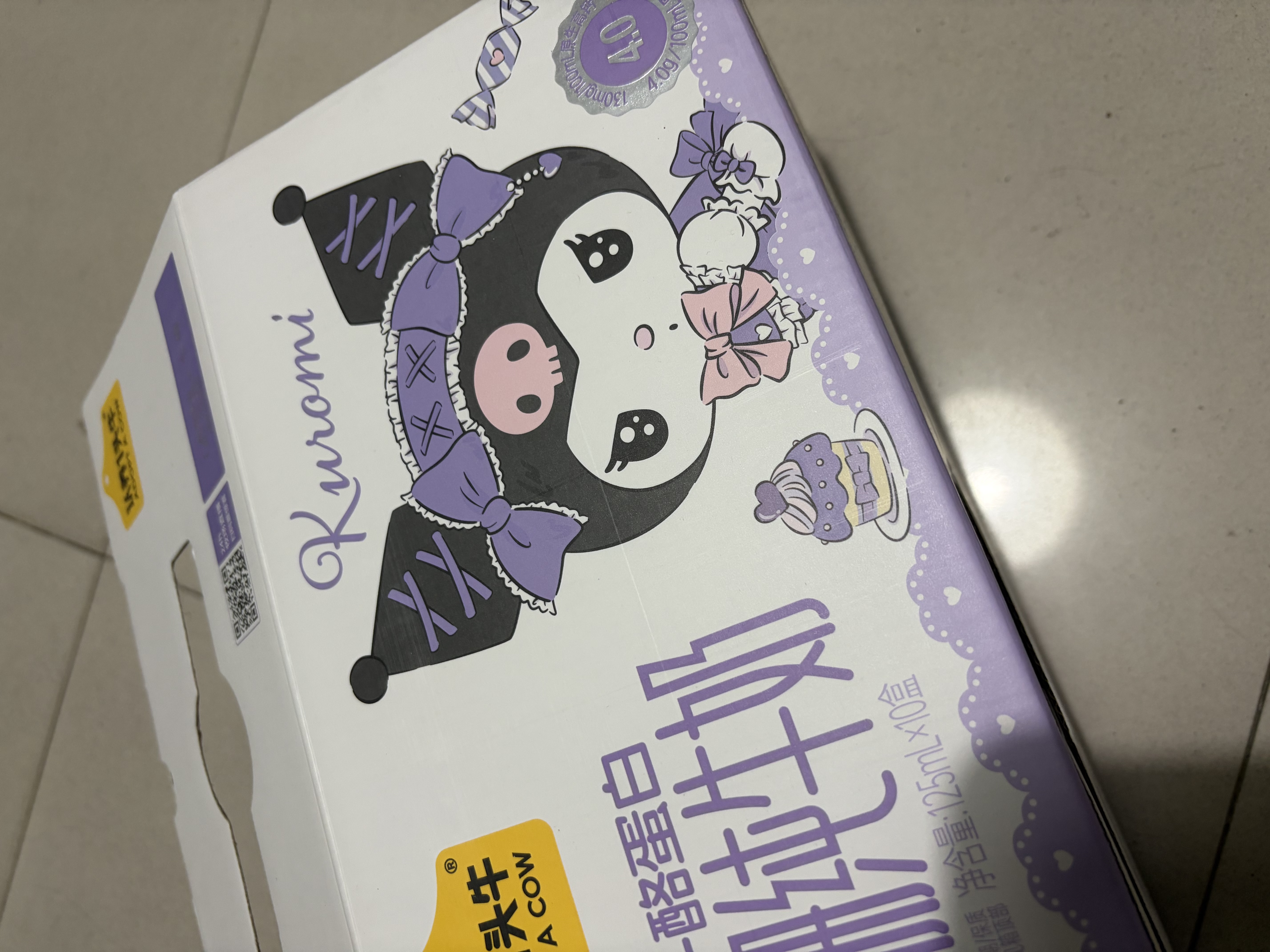 认养一头牛A2型娟姗儿童纯牛奶酷洛米三丽鸥官方正版授权125ml*10盒4.0g蛋白 实拍图