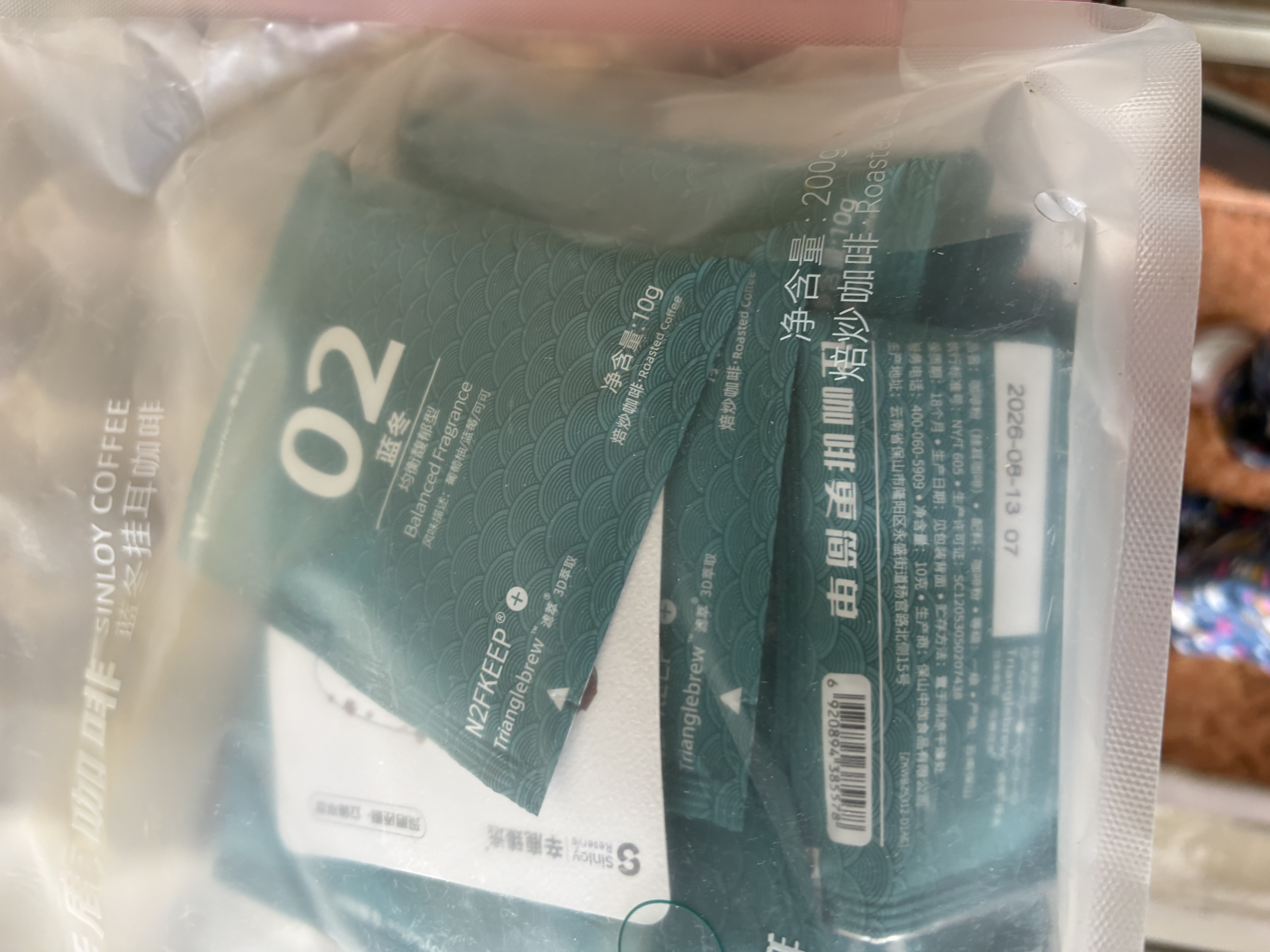 sinloy辛鹿云南小粒挂耳咖啡美式黑咖啡蓝冬风味均衡柔和鲜烘焙10g*20杯 实拍图