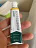 【原研好药】派瑞松 曲安奈德益康唑乳膏软膏15g正品皮炎湿疹过敏止痒水泡脚气 手足癣体癣股癣花斑癣 甲沟炎 实拍图