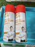 好顺自喷漆384#工程桔红450ml汽车金属防锈油漆家具墙面翻新车轮毂 实拍图