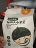 宝宝馋了 芝麻海苔夹心脆即食海苔片儿童零食水紫菜无添加送婴儿辅食谱18g 实拍图