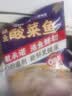 叮叮懒人菜X即食家 酸菜鱼 500g*3 鲜切黑鱼片 半成品方便速食 预制菜 实拍图