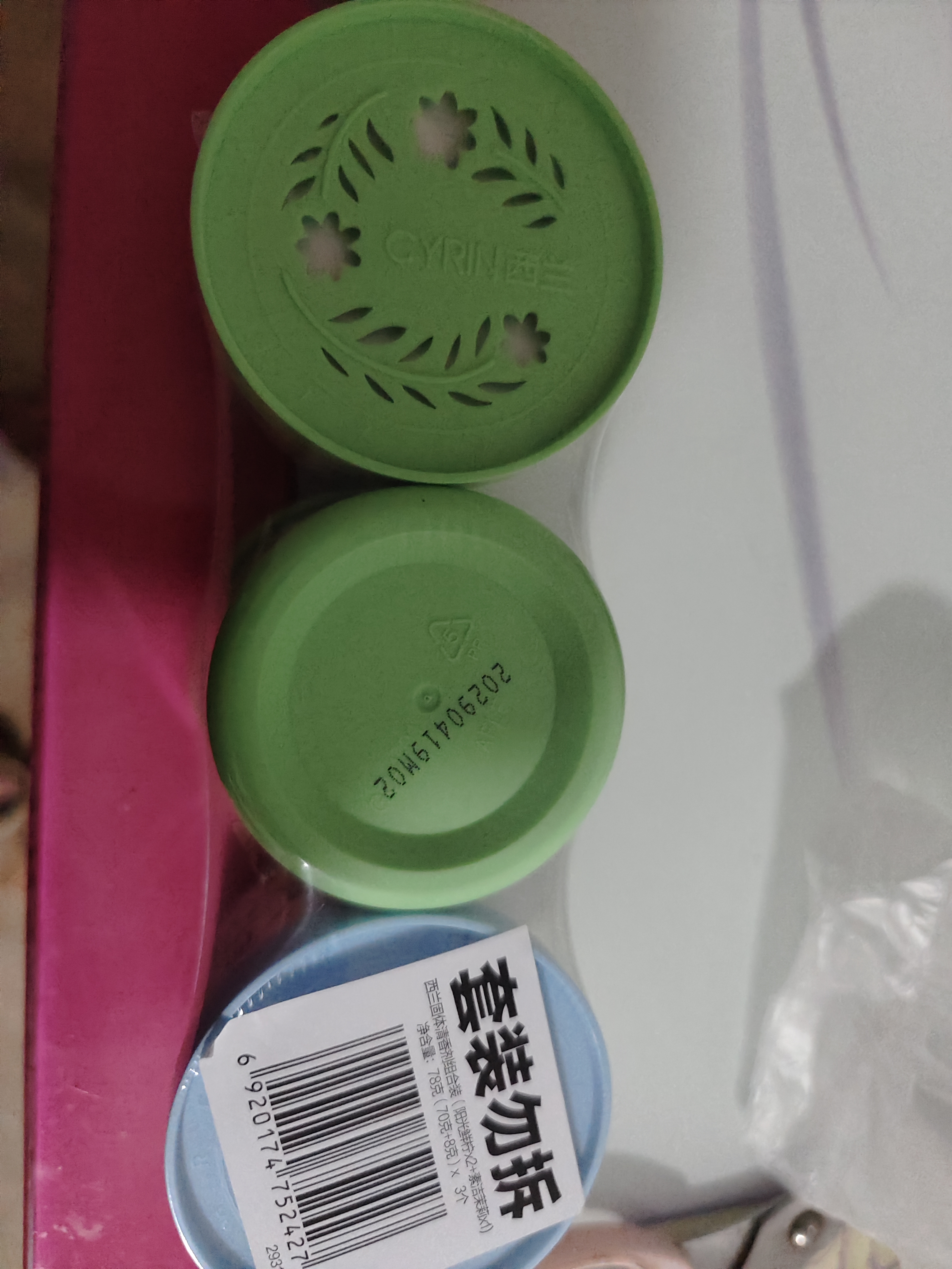 西兰空气清新剂柠檬2盒+茉莉1盒固体香薰厕所卫生间除臭除异味芳香剂 实拍图