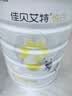 佳贝艾特（Kabrita）悦白4段800g儿童羊奶粉调制羊乳粉(36月龄以上）全面营养 实拍图
