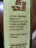 千禾 糯米白醋5度500ml 【0添加】 酿造食醋 炒菜凉拌 点蘸腌制 实拍图