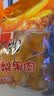 喜之郎蜜桔凤梨椰果果冻15杯共520g 休闲儿童解馋出游小零食下午茶 实拍图
