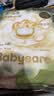 babycare金山茶花婴儿拉拉裤试用装L码3片(9-14kg)尿不湿超薄透气 实拍图