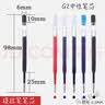 斑马牌（ZEBRA）【热门商品】中性笔 0.5mm子弹头签字笔 学生标记笔走珠水性笔 C-JJ100 JELL-BE 红色 单支装 实拍图
