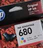 惠普（HP）680原装彩色墨盒 适用hp 2138/2677/3636/3638/3838/3776/3777/3778/4678/5078/5088打印机 墨盒 实拍图