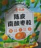 齐云山蓝莓味南酸枣糕126g 含花青素蜜饯果干儿童孕妇解馋健康休闲零食绿色食品 实拍图