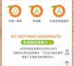 农夫山泉【纯净鲜醇】nfc果汁饮料 100%鲜榨果汁非浓缩还原  节日礼盒送礼 (四拼口味）橙汁3+苹果2+芒果3+番石榴2（300ml*10瓶） 实拍图