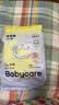babycare易穿短裤式婴儿纸尿裤-试用装XL码4片 柔软透气易穿脱 实拍图