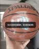 斯伯丁（SPALDING）篮球室外神器防尘皮料室内外成人比赛7号78-098Y 实拍图