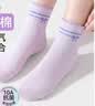 猫人儿童袜子女童秋冬纯棉中筒6-12岁女孩秋季运动休闲袜10A抑菌透气 实拍图