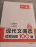 年级/科目自选】2026秋新版四4星学霸题中题七年级八九年级上下册语文数学物理英语化学译林苏教版人教版4星学霸八年级上数学同步练习册课时作业初一初二初三辅导资料初中 【2026秋】七年级上册数学 苏科 实拍图