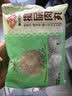 安井撒尿牛肉丸 240g/包 牛肉含量≥25% 锁鲜装火锅麻辣烫方便菜食材 实拍图