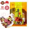 冠云平遥牛肉一品香五香味228g山西特产独立小包装牛肉粒熟食零食全家 实拍图