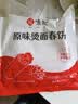 悦味纪 原味烫面春饼1.05kg 30张 低脂烧烤卷饼薄饼 手抓饼 早餐半成品 实拍图