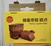 稻香村蜂蜜枣糕850g 早餐点心 休闲零食 整箱面包 实拍图